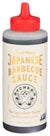 Bachan's Japanese Barbecue Sauce